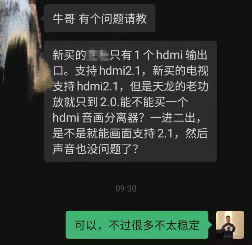 8GB+64GB，双HDMI音画分离，杰科新款8K智能播放器G800试用评测 