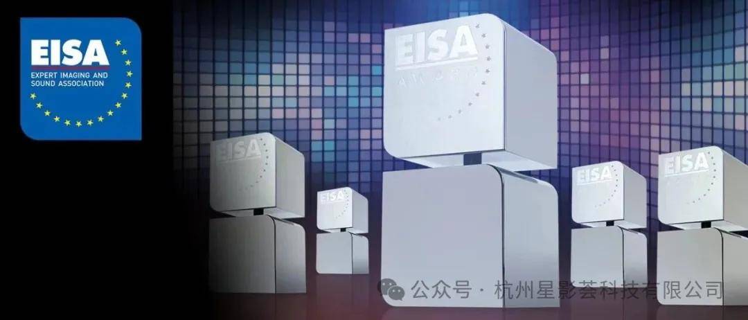 EISA AWARDS 2026–2027 影音类产品获奖名单
