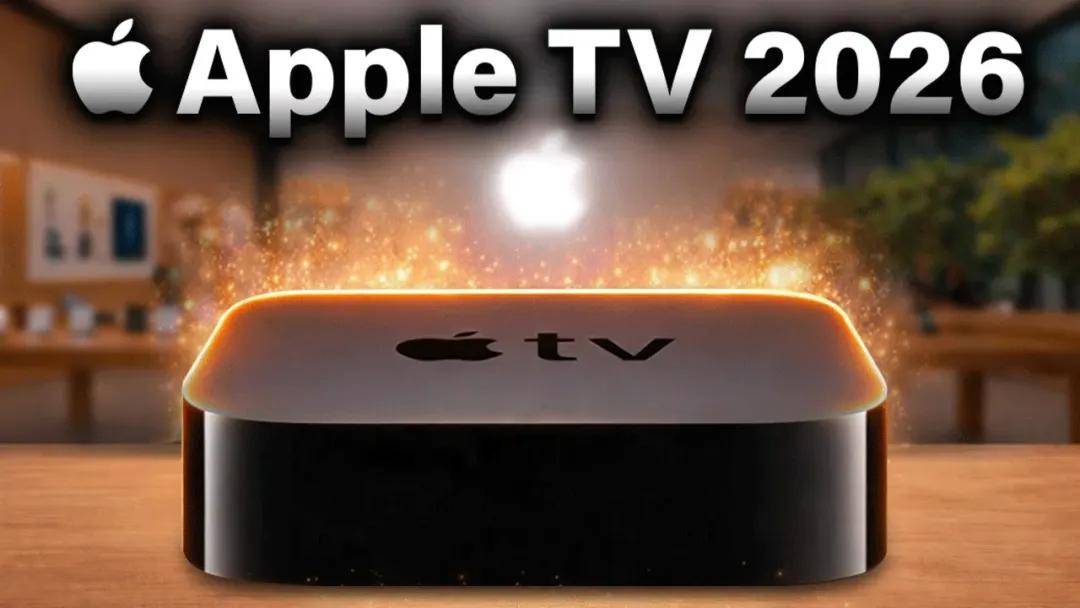 Apple TV 4K 价格上涨67%，国产硬盘播放器会涨价吗？ 