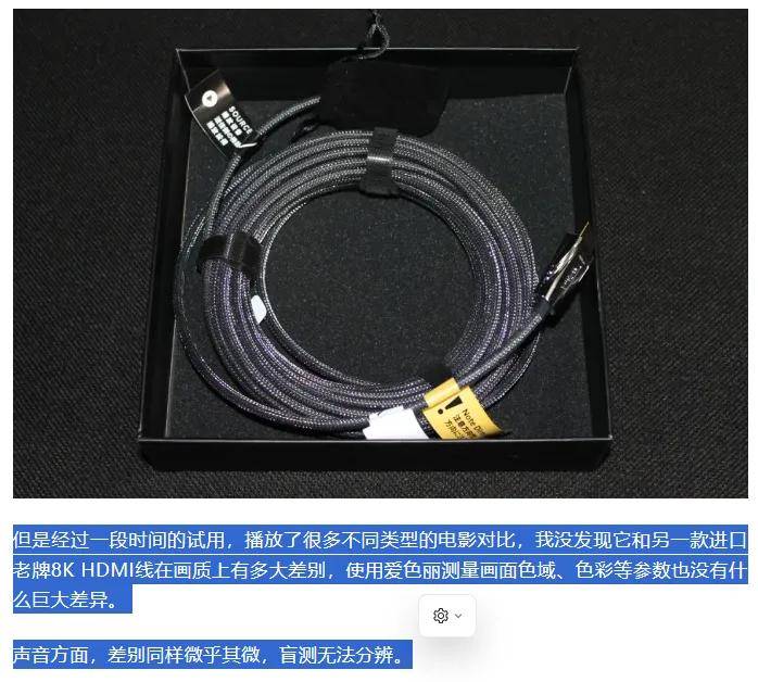 盲测挑战：发烧友听不出铜线、香蕉传输的音频信号？