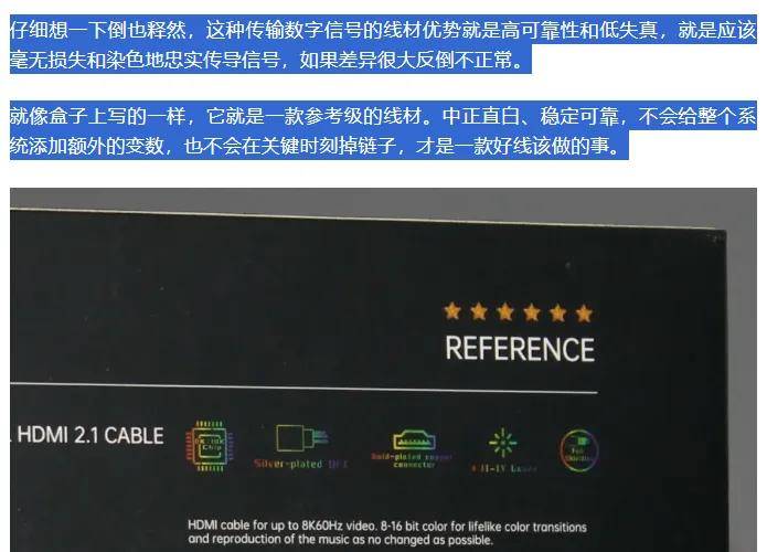 盲测挑战：发烧友听不出铜线、香蕉传输的音频信号？