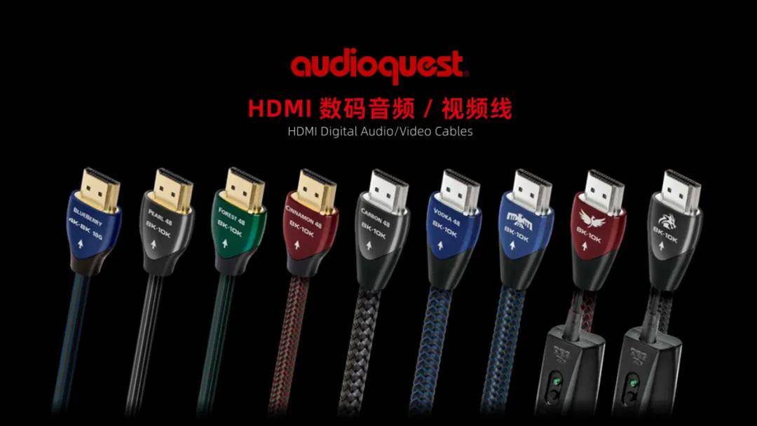 团购 | 美国线圣AudioQuest大牌好价，中秋限时低至六折！