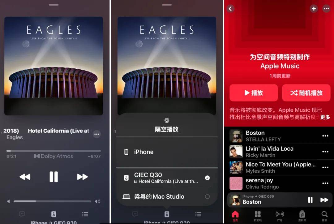 果粉听歌党集合！Apple Music 空间音频实现满血释放 