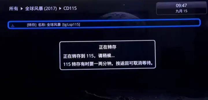 免费，再也不用担心家庭影院片源了，杜恩播放器新增2个王炸功能