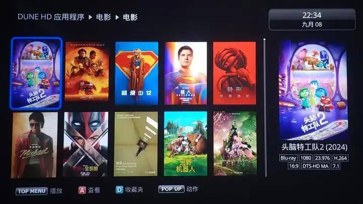 免费，再也不用担心家庭影院片源了，杜恩播放器新增2个王炸功能