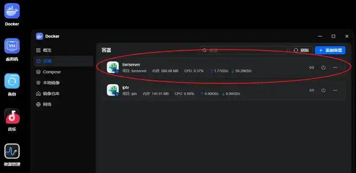 免费，再也不用担心家庭影院片源了，杜恩播放器新增2个王炸功能