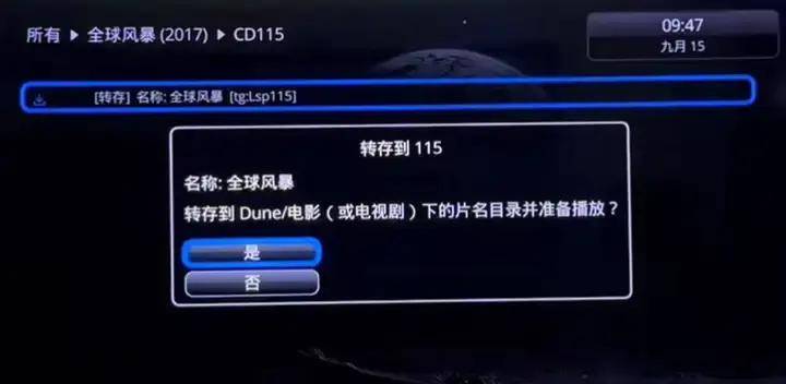 免费，再也不用担心家庭影院片源了，杜恩播放器新增2个王炸功能