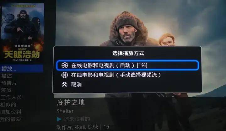 免费，再也不用担心家庭影院片源了，杜恩播放器新增2个王炸功能