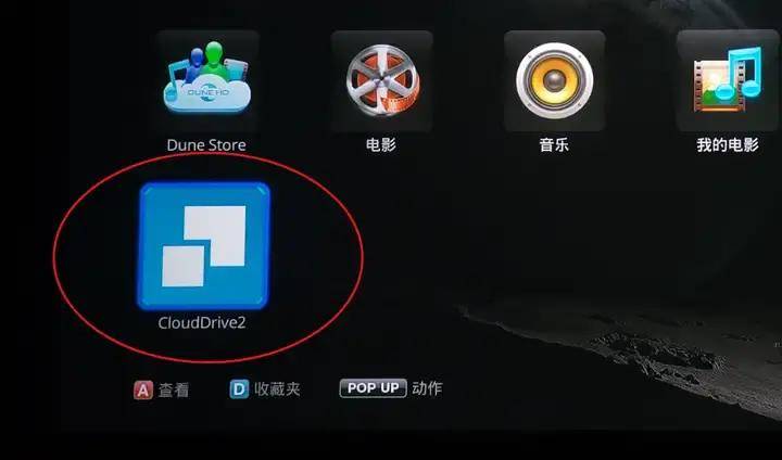 免费，再也不用担心家庭影院片源了，杜恩播放器新增2个王炸功能