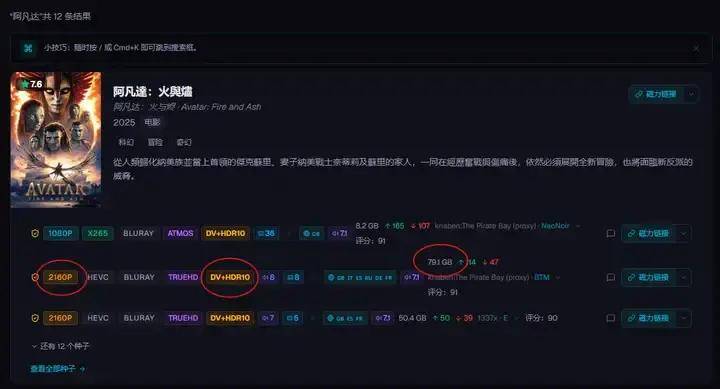 免费，再也不用担心家庭影院片源了，杜恩播放器新增2个王炸功能