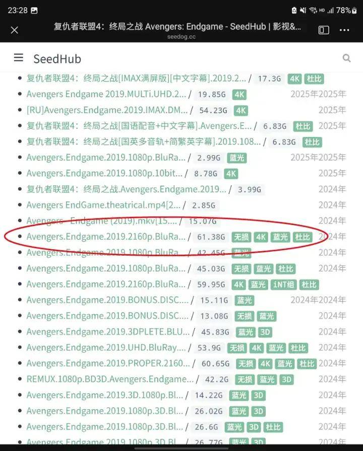 免费，再也不用担心家庭影院片源了，杜恩播放器新增2个王炸功能