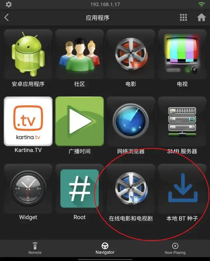 免费，再也不用担心家庭影院片源了，杜恩播放器新增2个王炸功能