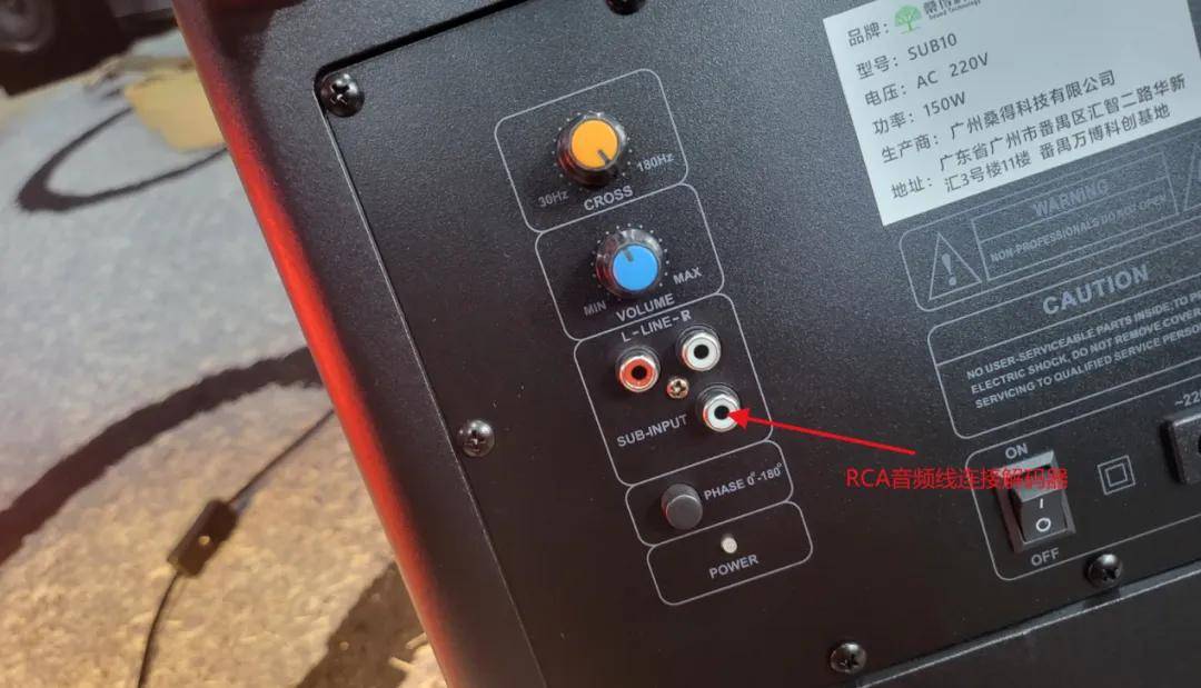 一台功放的钱，拿下整套5.1音响？桑得科技有源音箱套装试用 